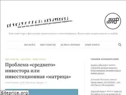 Sites similar to ecoinvestor.ru