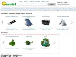 Sites similar to ecoist.com.ua
