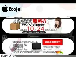 Sites similar to ecojei.jp
