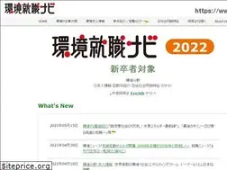 Sites similar to ecojob.jp