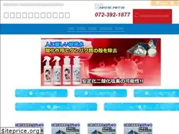 Sites similar to ecojpn.co.jp