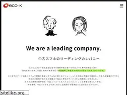 Sites similar to ecok.co.jp