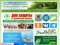 Sites similar to ecokem.ru