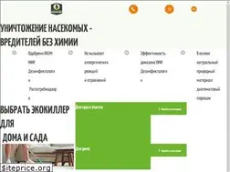 Sites similar to ecokiller.ru