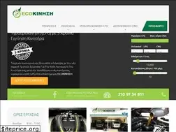 Sites similar to ecokinisi.gr