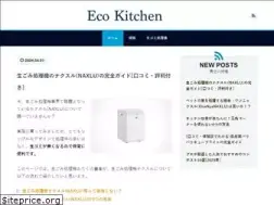 Sites similar to ecokitchen-blog.com