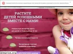 Sites similar to ecoklub-trehgorka.ru