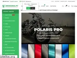 Sites similar to ecokoja.ru