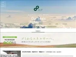 Sites similar to ecoks.jp