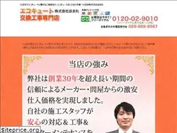 Sites similar to ecokyu-homare.com