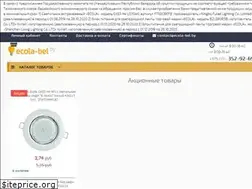 Sites similar to ecola-bel.by
