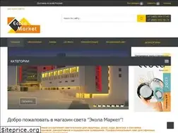 Sites similar to ecola-market.ru