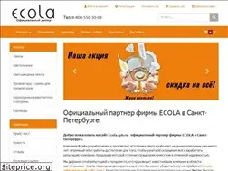 Sites similar to ecola.spb.ru