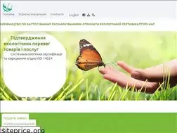 Sites similar to ecolabel.org.ua