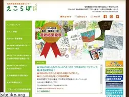 Sites similar to ecolabo-kochi.jp