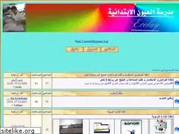 Sites similar to ecolay.yoo7.com