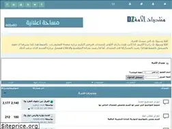 Sites similar to ecole-ar.com
