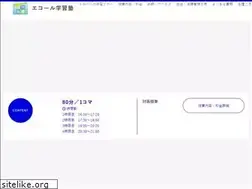 Sites similar to ecole-hyogo.com