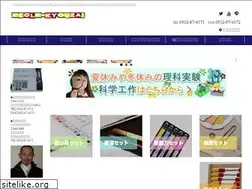 Sites similar to ecole-kyouzai.com