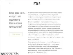 Sites similar to ecole-studio.com