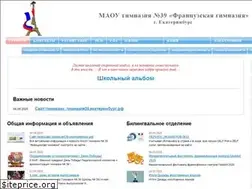 Sites similar to ecole39.ru