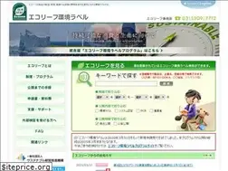 Sites similar to ecoleaf-jemai.jp