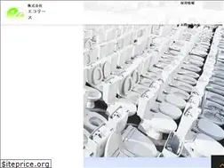 Sites similar to ecolease.co.jp