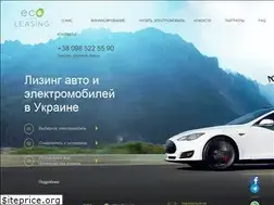 Sites similar to ecolease.com.ua