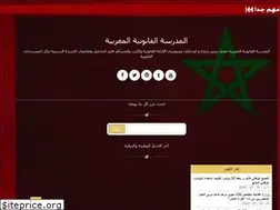 Sites similar to ecoledroitmarocaine.blogspot.com