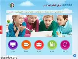 Sites similar to ecoledz.weebly.com