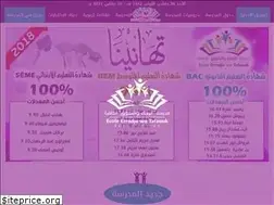 Sites similar to ecolerradja.com