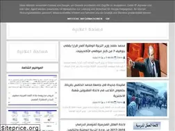 Sites similar to ecolesalmi.blogspot.com