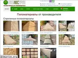 Sites similar to ecolesgroup.ru