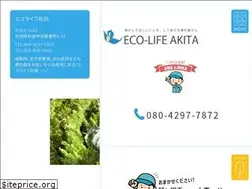 Sites similar to ecolife-akita56.com