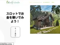 Sites similar to ecolife-garden.jp
