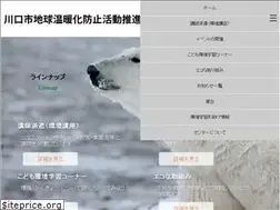 Sites similar to ecolife-kawaguchi.org