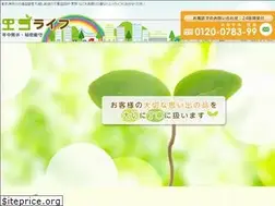 Sites similar to ecolife-recycle.jp