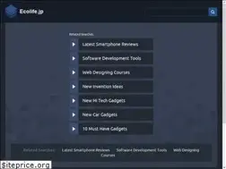Sites similar to ecolife.jp