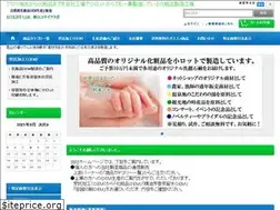 Sites similar to ecolifelab.jp
