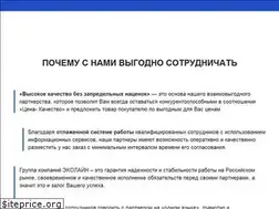 Sites similar to ecoline-himprom.com