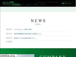 Sites similar to ecoline-kk.co.jp