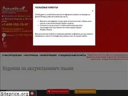 Sites similar to ecoline-m.ru