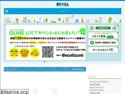Sites similar to ecoll-izumi.com