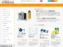 Sites similar to ecollabo-jp.com