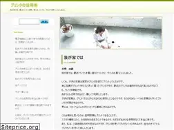 Sites similar to ecoloclean.com