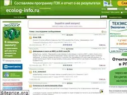 Sites similar to ecolog-info.ru