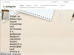 Sites similar to ecolog-pro.ru