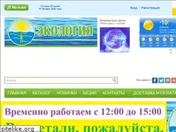 Sites similar to ecologia.com.ua