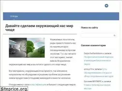 Sites similar to ecologia.life