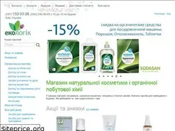 Sites similar to ecologic.com.ua
